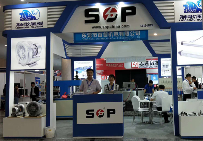 獅歌風機的展位
