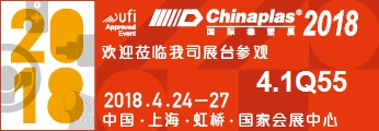 首普實(shí)業(yè)邀請函